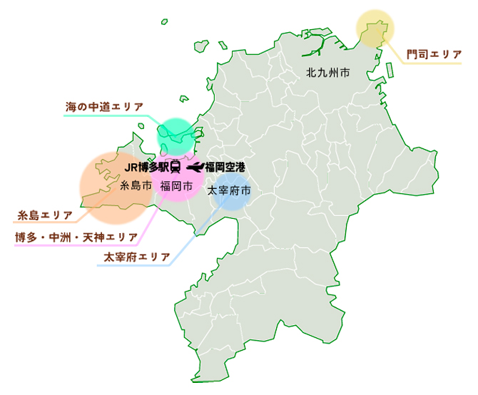 前川清の笑顔まんてんタビ好キ「久留米市田主丸町」を放送【9/10】 | 久留米ファン