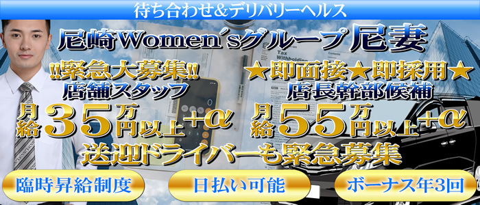 ここだけの話】レズビアン向けデリヘルの風俗嬢の求人情報｜風俗求人・高収入バイト探しならキュリオス