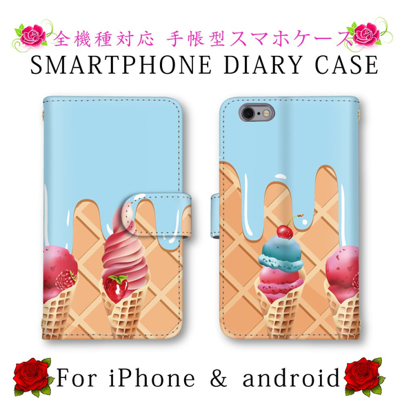 iPhone13pro お菓子のiPhoneケース strawberry フェイクスイーツ - ショップ Fake sweets momo スマホケース・カバー- Pinkoi