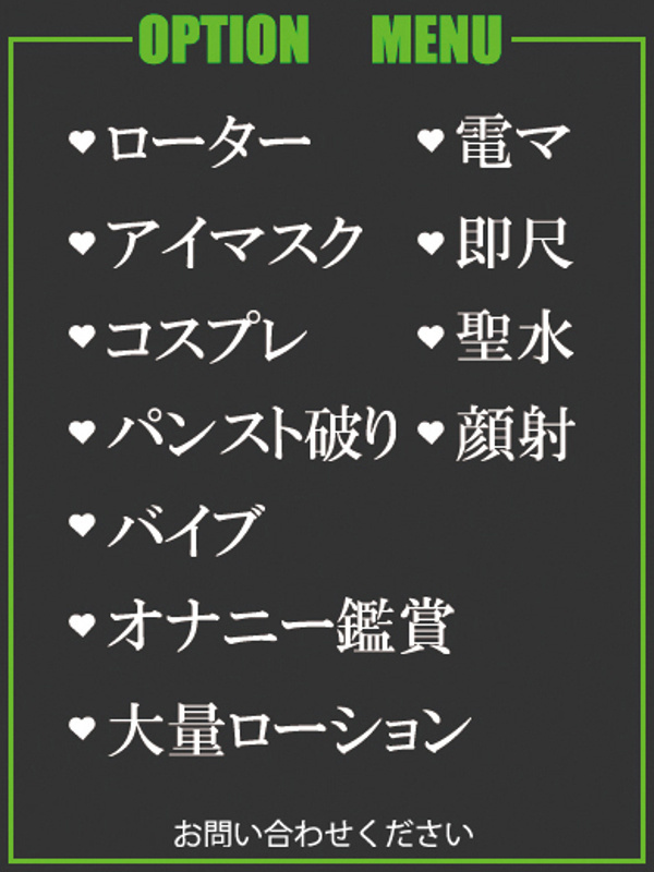 出勤情報：隣の奥様＆隣の熟女 四日市店（トナリノオクサマアンドトナリノジュクジョ ヨッカイチテン） -