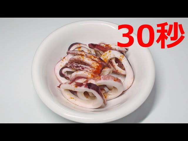 サイゼリヤ裏メニュー「こってり真イカ」裏メニュー.com