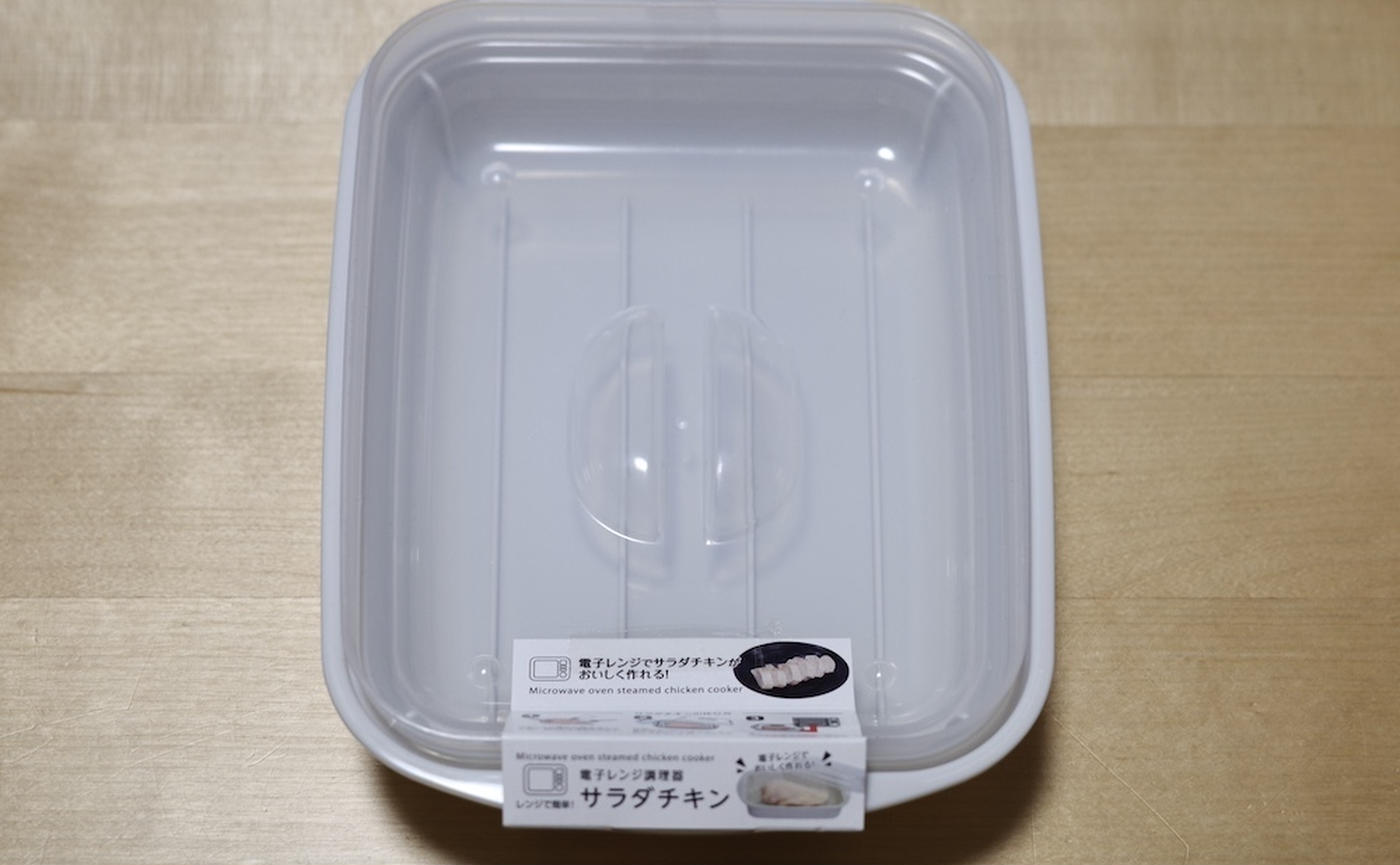 レンジで3分！ サラダチキンの作り方しっとり柔らかコンビニ風サラダチキンがおうちで簡単！ 料理研究家ゆかり- エキスパート -Yahoo!ニュース