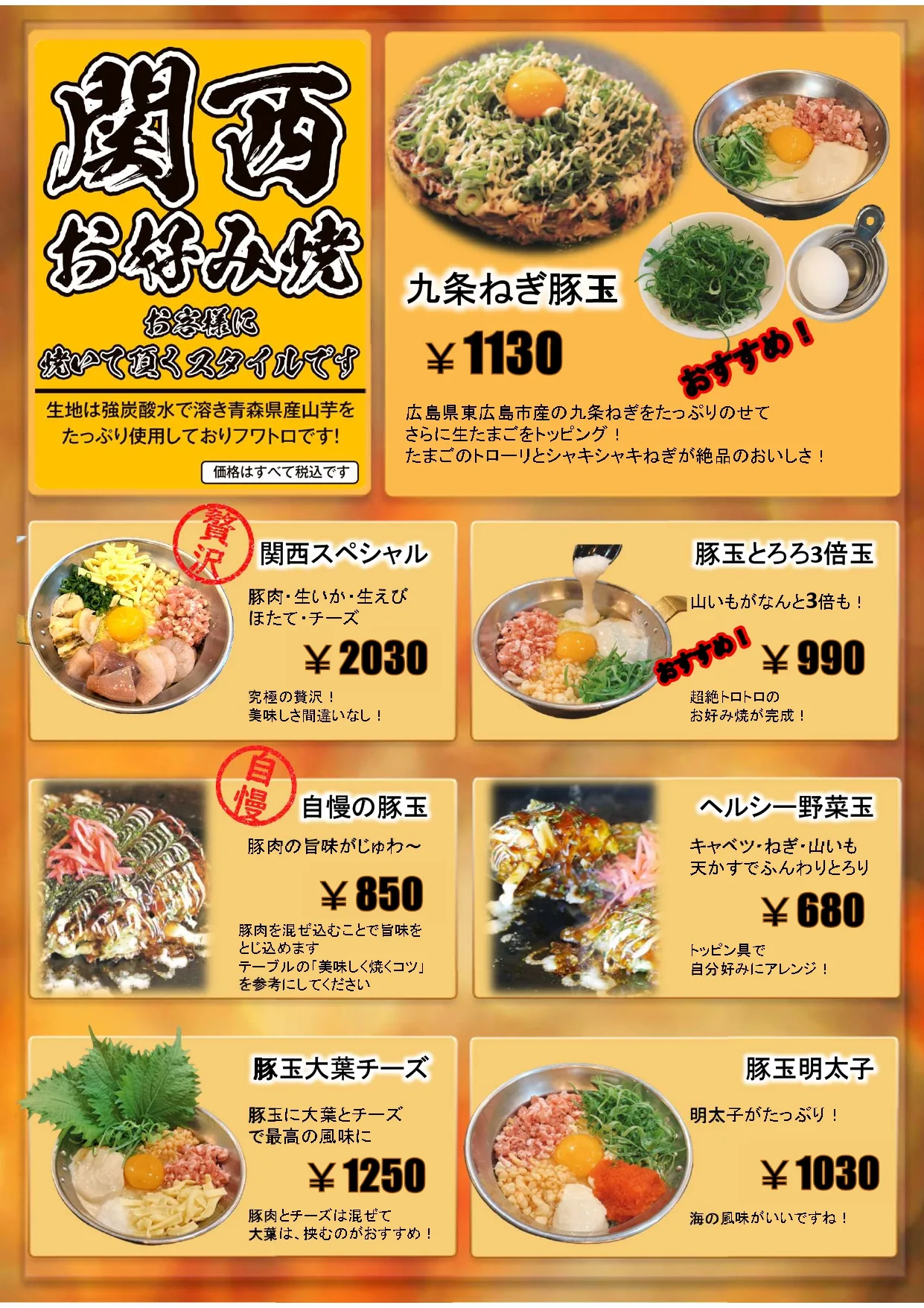 メニュー写真 : 鉄板焼き 鉄仁 - 目黒 鉄板焼き食べログ