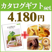 ベーカリー&カフェ「ESPRIT（エスプリ）」久屋大通 Blossa内 おすすめランチ | 『久屋大通ランチ』