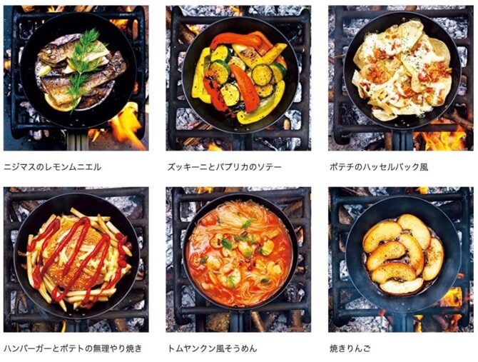 タコライスあいコープのレシピ集