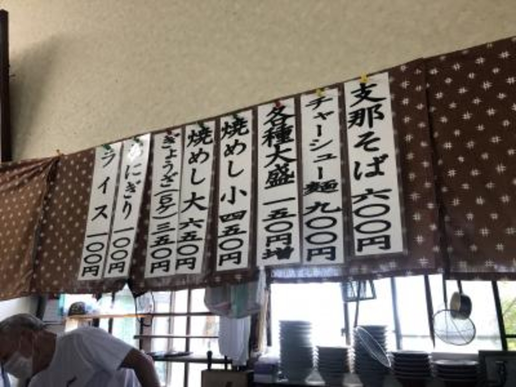 津軽尾上駅周辺のラーメンランキングTOP10 - じゃらんnet