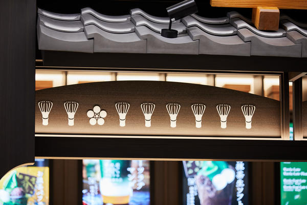 口コミ一覧 : 辻利兵衛本店 エキスポ万博店 - 万博記念公園 和菓子食べログ