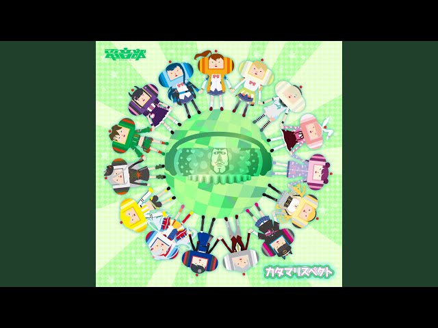 Katamari Damacy Takeshi Tribute Original Soundtrack – Otaku.co.uk