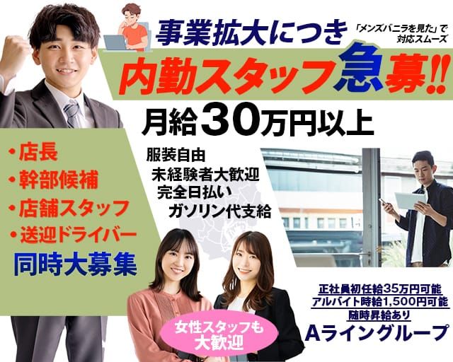 熟女なカノジョ｜大宮・さいたま市 人妻デリヘル - デリヘルタウン