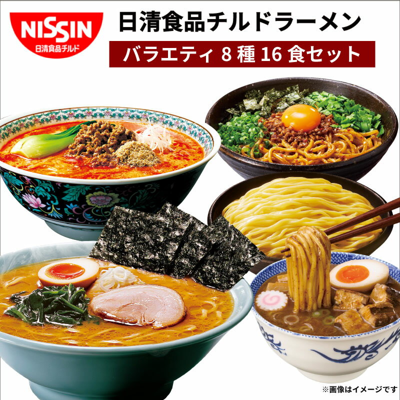 子供も食べられる辛くない担々麺♪ゆきほ 40代女性のための作りおき