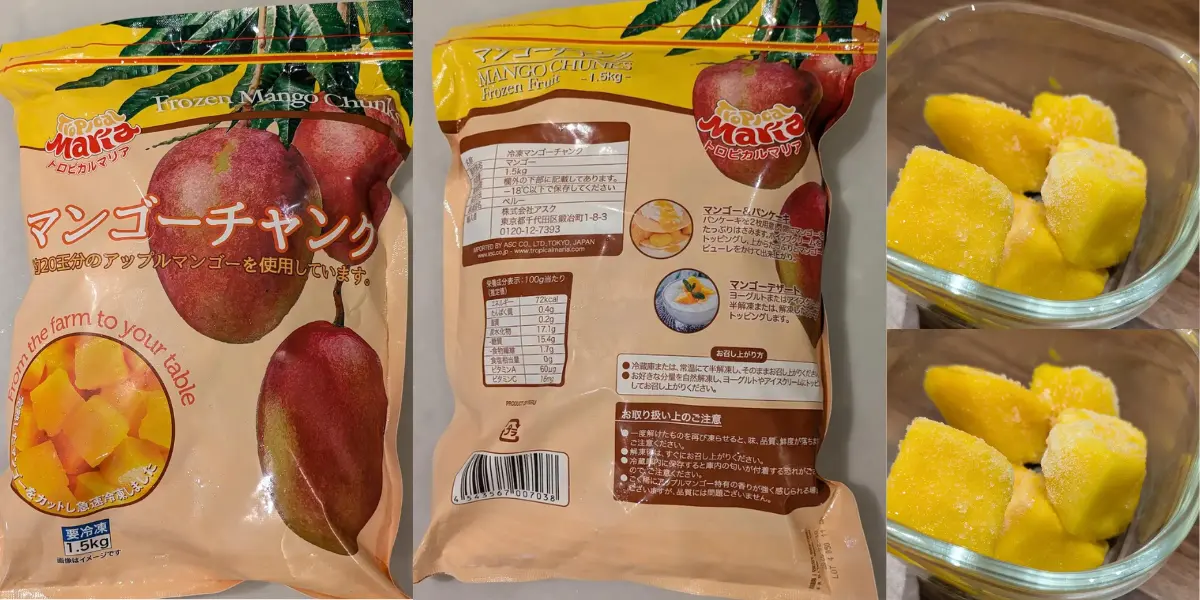 コストコ マンゴー決定版 アップルマンゴー買うべき種類はこれ！最高においしかった 追熟方法解説aoのコストコガイドブログ