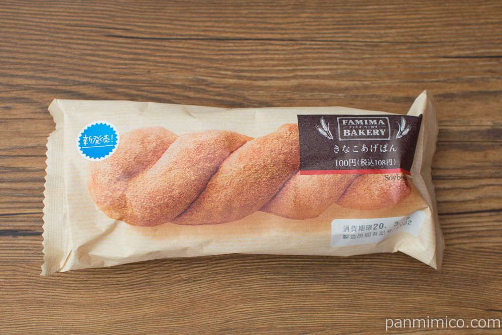 うますぎてぶっ飛ぶ」「いくらでも食べられる」セブンの「モチモチ和菓子」濃厚な黒蜜のコクがたまらなくおいしい！≪実食レビュー≫