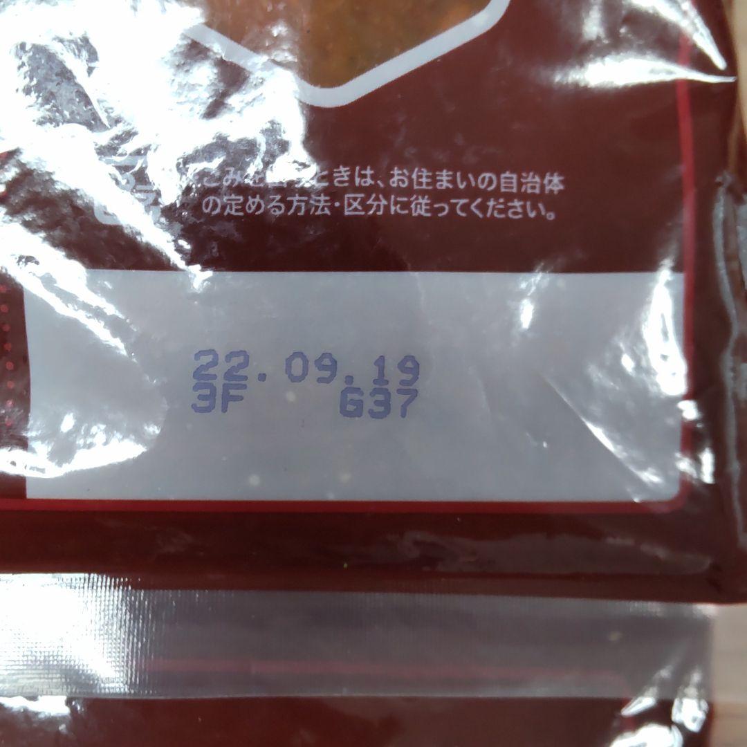 肉味噌どこに売ってる？担々麺などに使える瓶詰め肉味噌はイオン等市販のスーパーやカルディや業務スーパー で買える？モノまとめ※記事には広告が含まれています Amazonアソシエイト利用