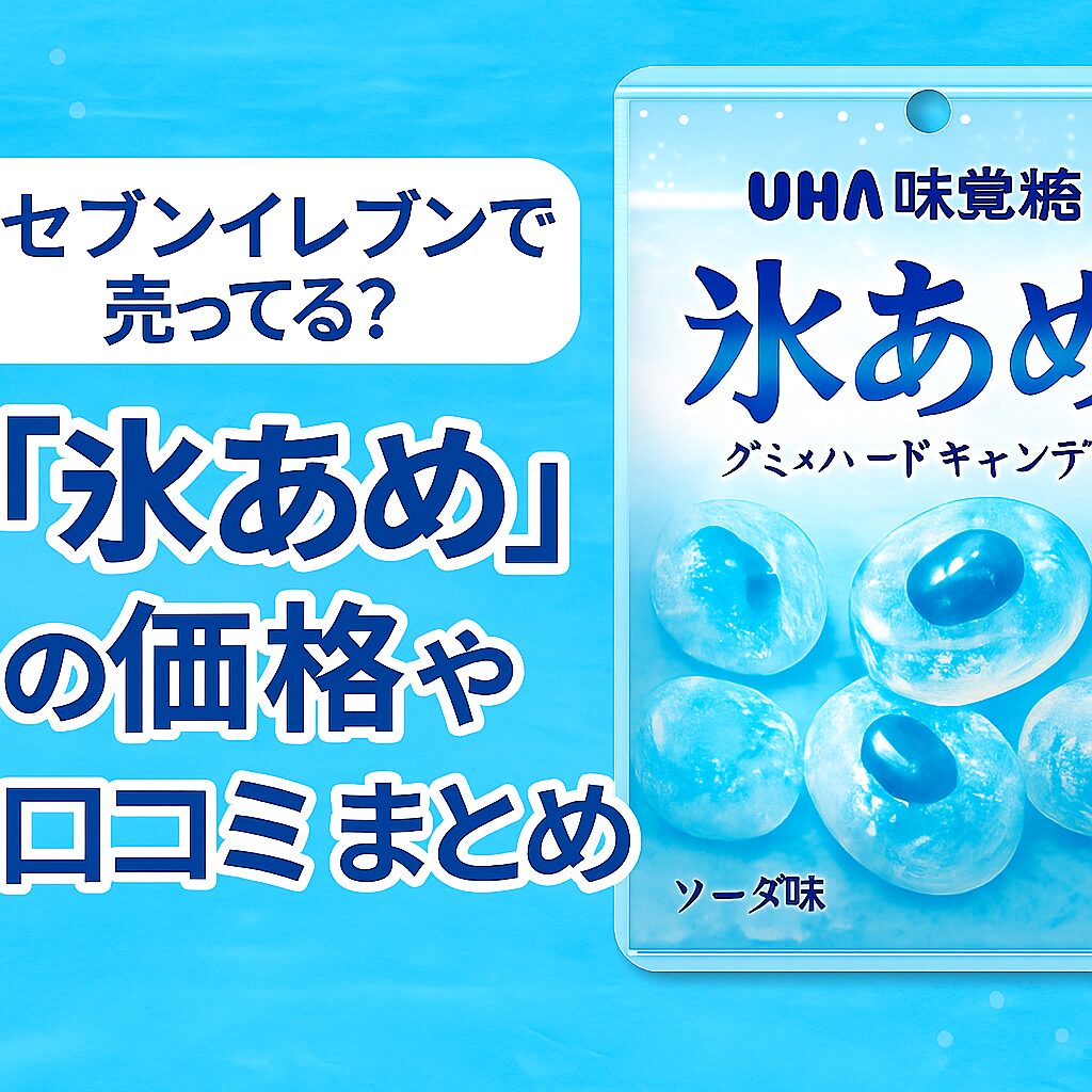 楽天市場 fluctuation フラクチュエーション 透明のキャンドル 氷のような透明なキャンドル 1点1点形が異なる無秩序なシンプルさが魅力の癒し キャンドル インテリアライトとして テーブルキャンドル 無香料で食卓でもOK 氷が解けていくような変化を楽しめる ジェル