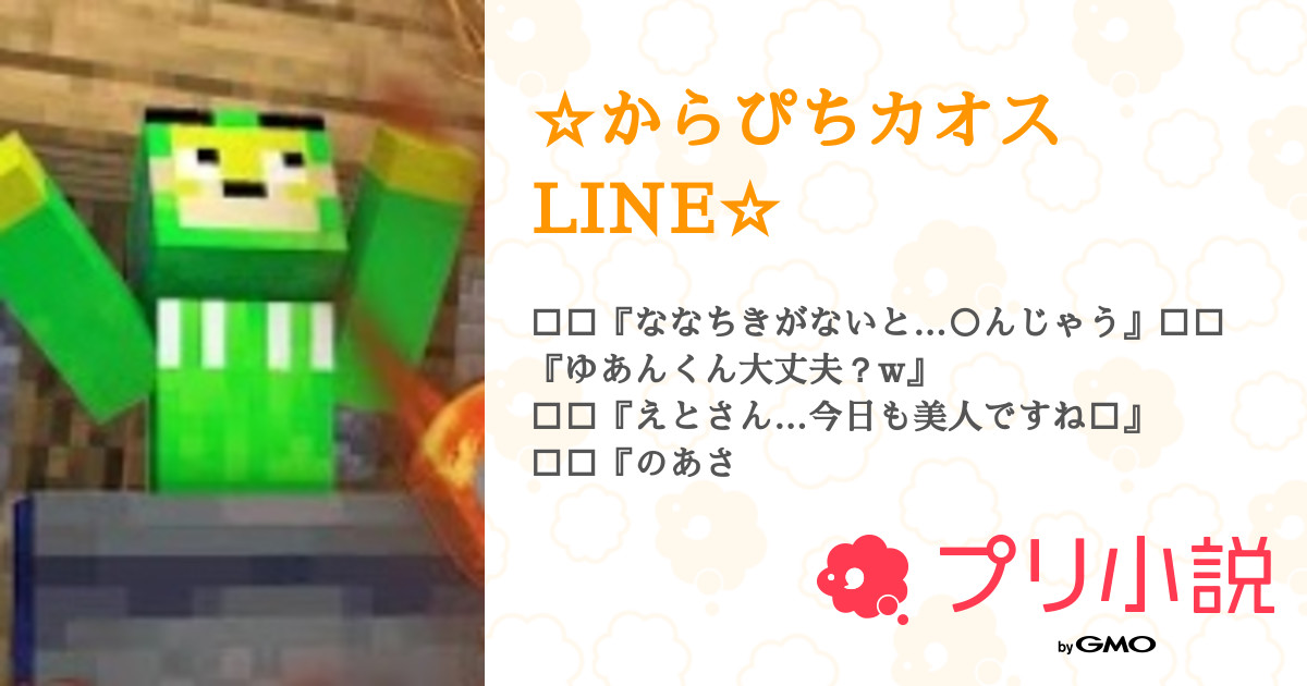 ガトーショコラたっつんTikTok