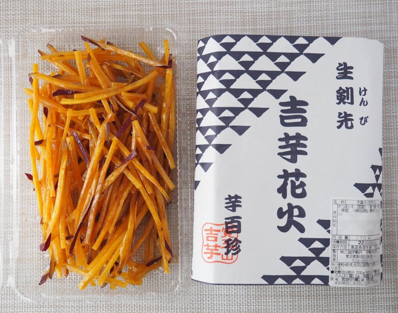 公式 元祖近藤芋けんぴ1900年創業高知県安芸市