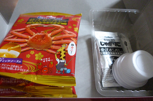 じゃがりこ 贅沢カニだし味 カルビー の口コミ、評判ってどうなの？1件の件の口コミ、味・コスパ評価まとめオミコレ