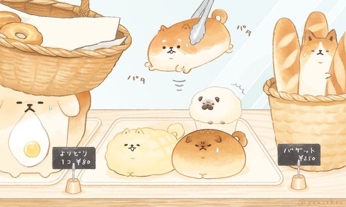 かわいいクマの動物パンのイラスト無料のフリー素材 イラストエイト