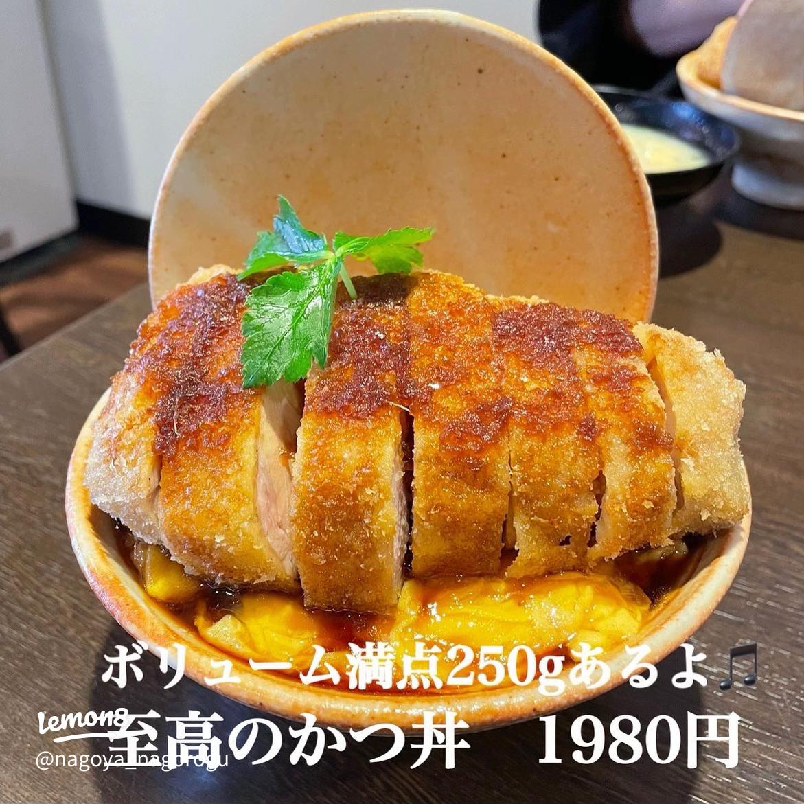 東京、カツ丼5選