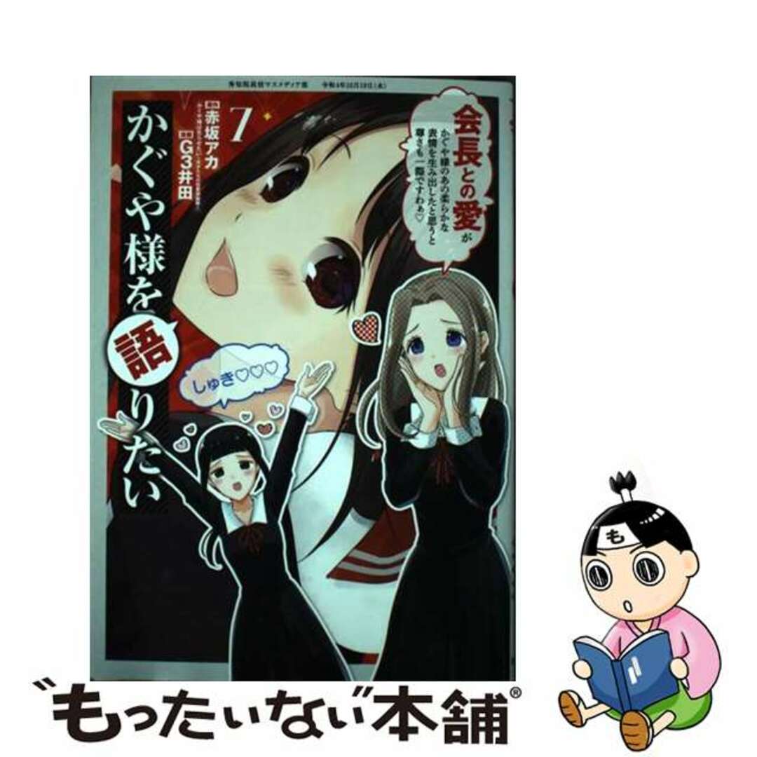 倉敷市】4月にオープンした「おむすび本舗かぐや」おにぎりが美味しいんです。 | 号外NET