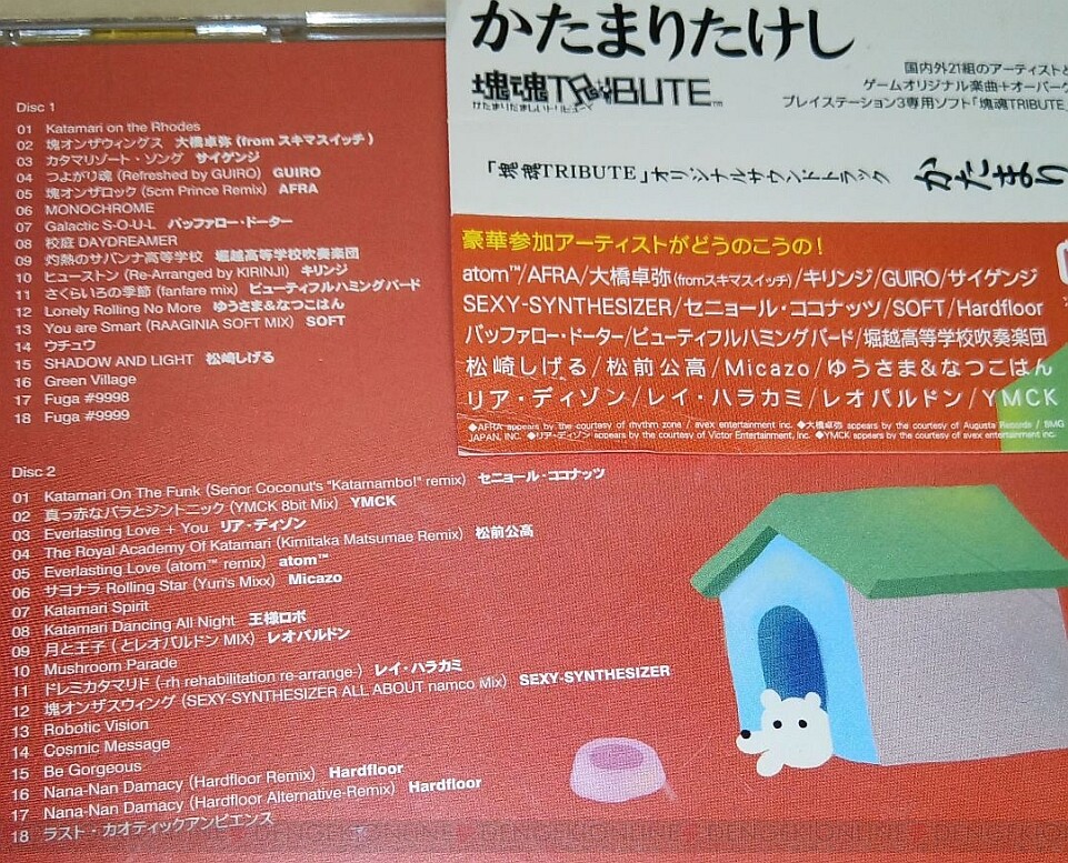 真っ赤なバラとジントニックと亜土ちゃん