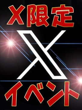 鹿沼市の人気風俗店一覧｜風俗じゃぱん