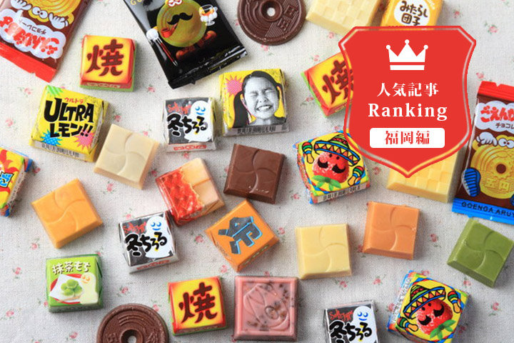 楽天市場 チョコレートスナック ブランド:チロルチョコ人気・おすすめランキング1位～ 売れ筋商品