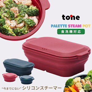 電子レンジ調理器 耐熱ガラス角型容器セット L マジカリーノ耐熱ガラス容器 20.5cm 角型 食洗機対応 オーブン対応 電子レンジ対応 耐熱ガラス製 グラタン皿 ザル付き ふた付き レンジ調理器 蒸し料理 電子レンジ料理:リビングート JRE MALL店通販JRE MALL