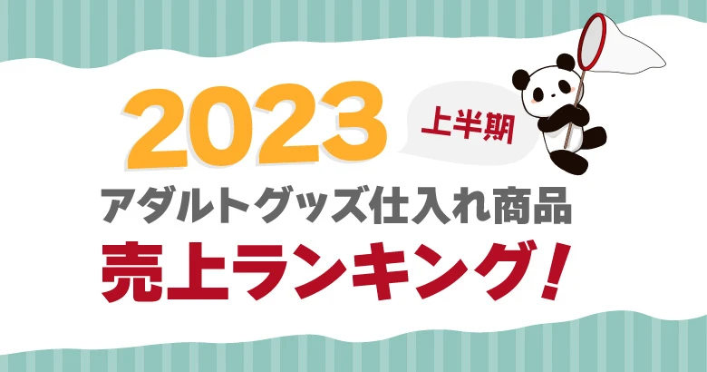 永瀬みなものエロVR動画おすすめランキング 全2作品【無料あり】│エロVRログ｜アダルトVR動画レビュー・感想まとめ