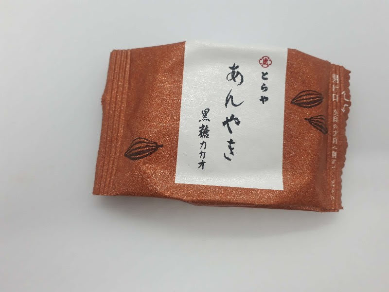 トラヤあんスタンド24年バレンタイン、