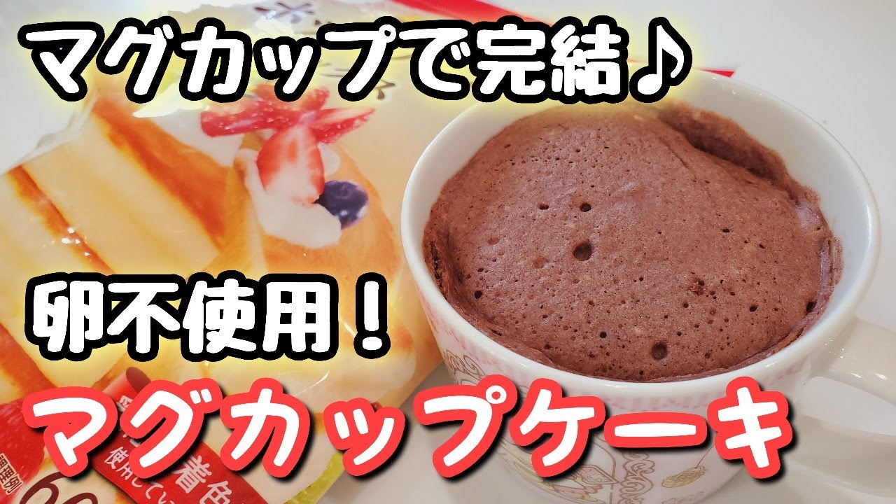 ふんわりカップケーキ
