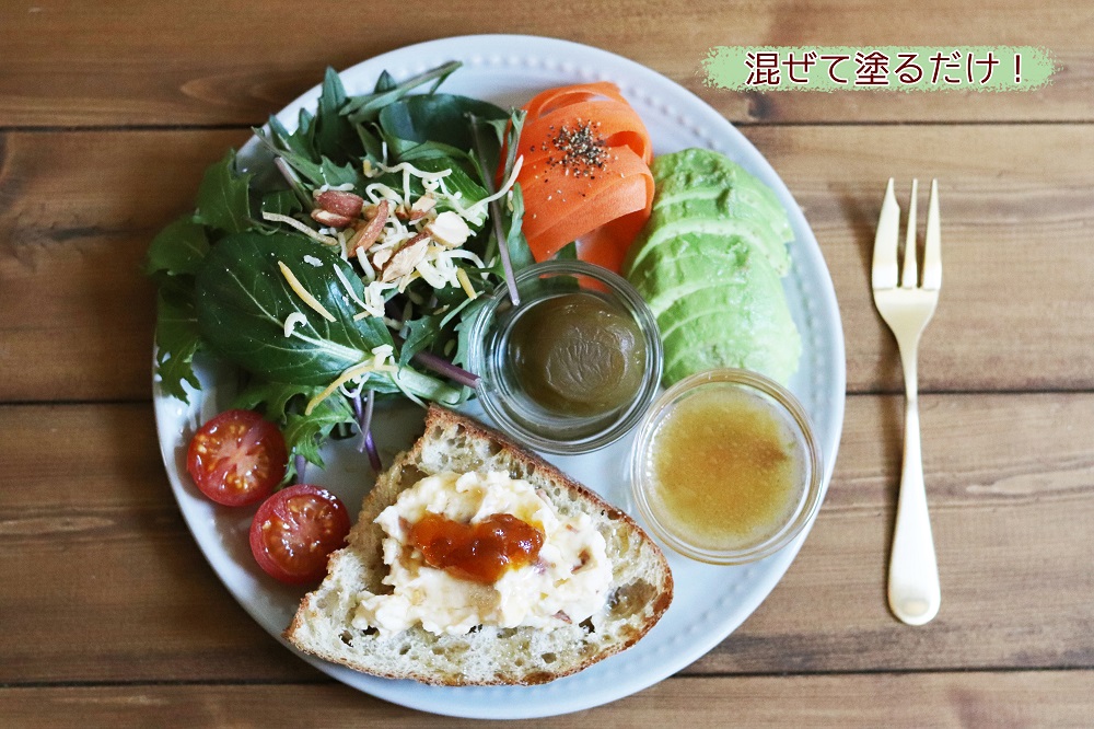 完熟梅ジャム 爽やかな酸味がたまらない!梅仕事