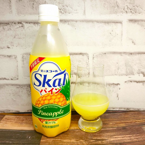 南日本酪農 スコール パイン 500ml ペットボトル 48本24本入×2 まとめ買い炭酸飲料 期間限定 パイナップル – カウシェ