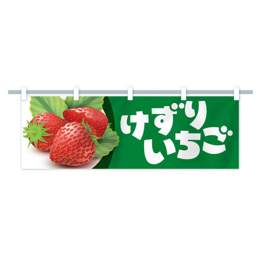 テレ朝夏祭り・サマステ、ご当地屋台グルメのかき氷「いちごけずり」 : ワンコイン的食べ歩き生活