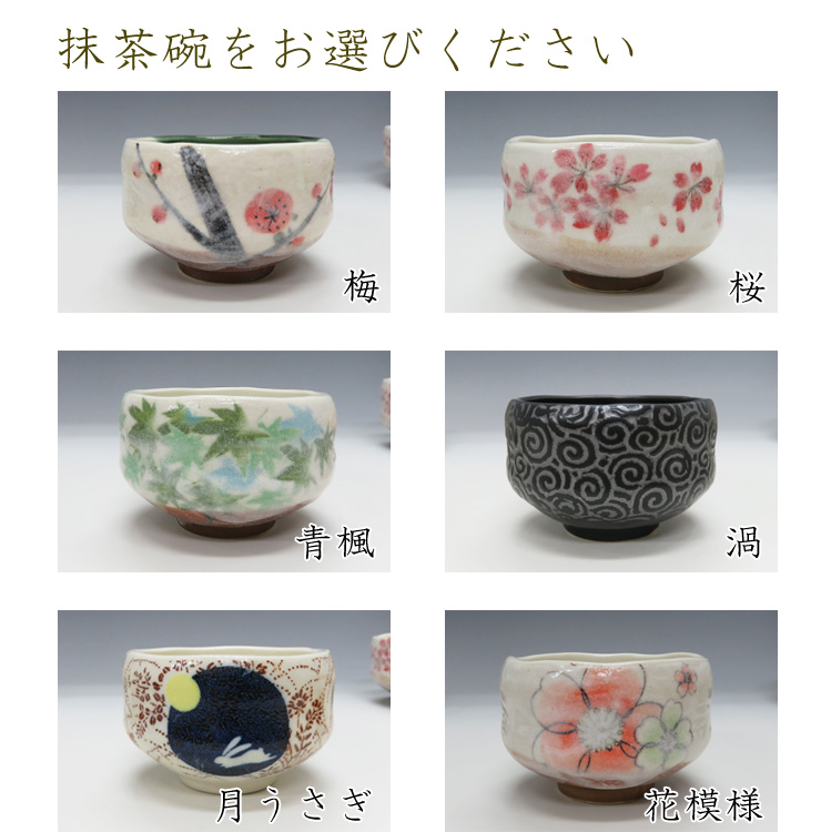 アウトドアで抹茶を楽しむ！おしゃれな携帯用野点セットの通販おすすめランキングベストオイシ