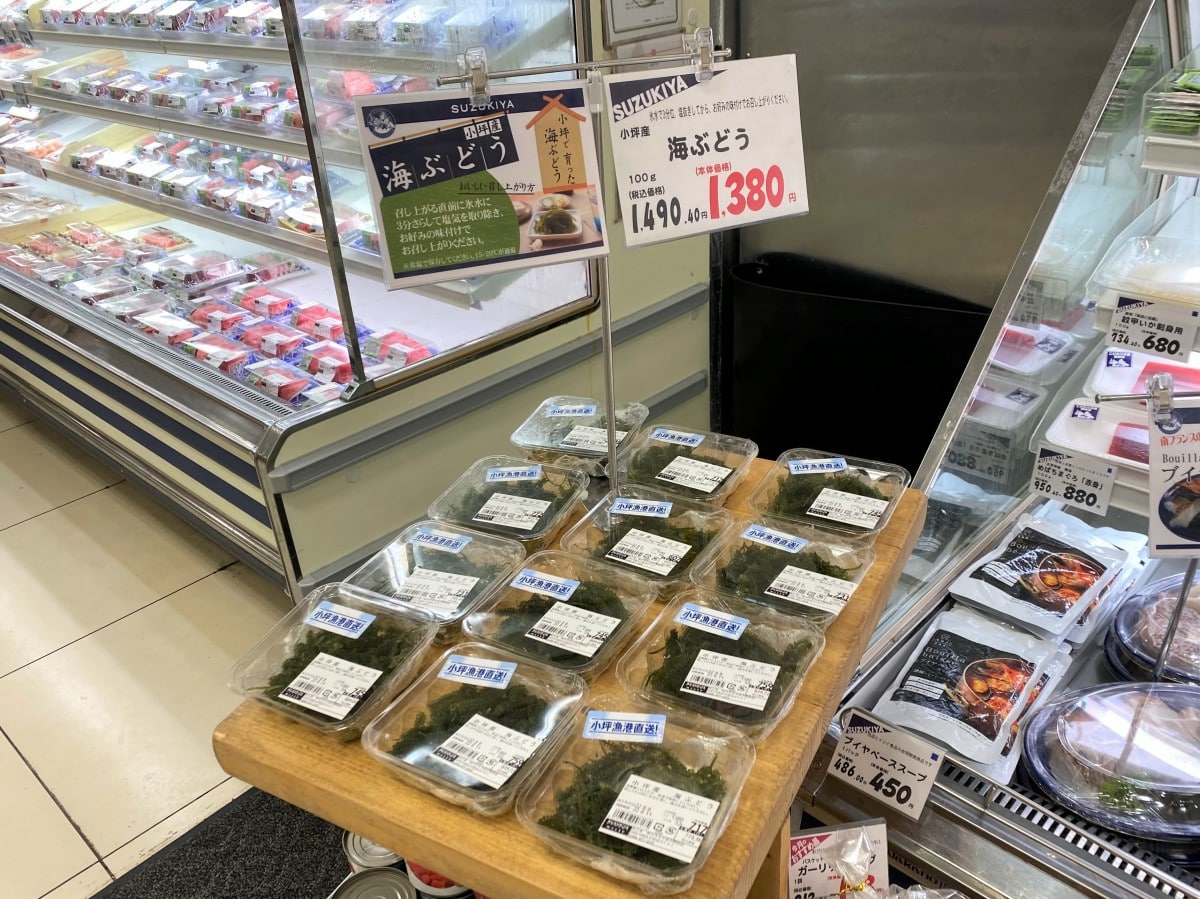 シカゴ在住の日本人は必ず訪れる鮮魚売場 – リダックくらぶ