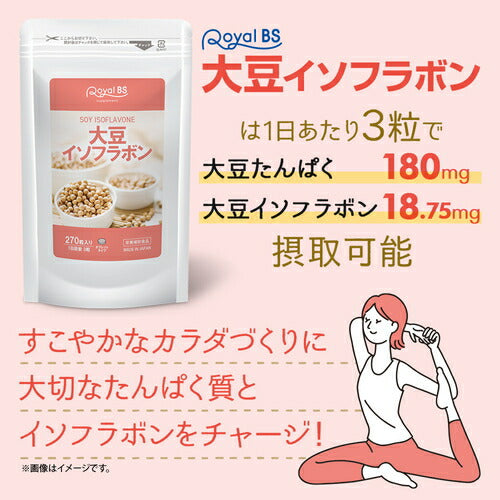 乙女のきな粉 1袋＞北海道 乙部町 国産 大豆 だいず ダイズ 地大豆 大莢白乙女 きな粉 きなこ イソフラボン 栄養 腸活 甘く 香ばしい コク常温 送料無料北海道乙部町ふるさと納税サイト「ふるなび」