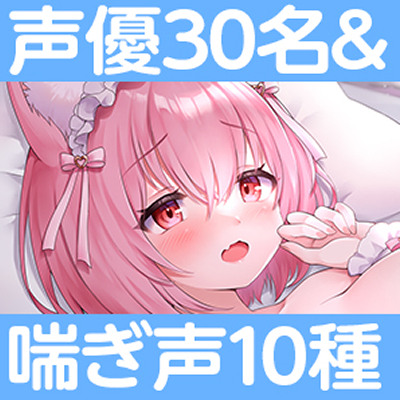 ずんだもんASMR祭】【R18】❤中に出して/奶油馅饼/creampie❤ - ニコニ・コモンズ