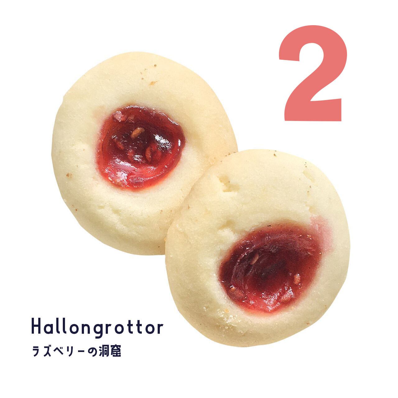 楽天市場 クッキー スウェーデンの通販