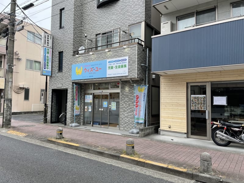 ヨガ教室 町田市