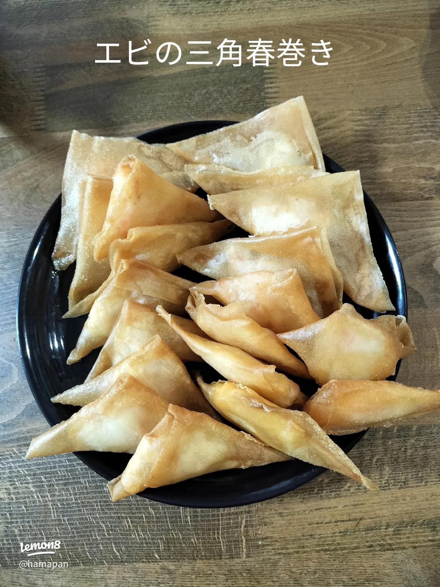 海老はんぺん大葉の春巻き by panochanクックパッド簡単おいしいみんなのレシピが392万品