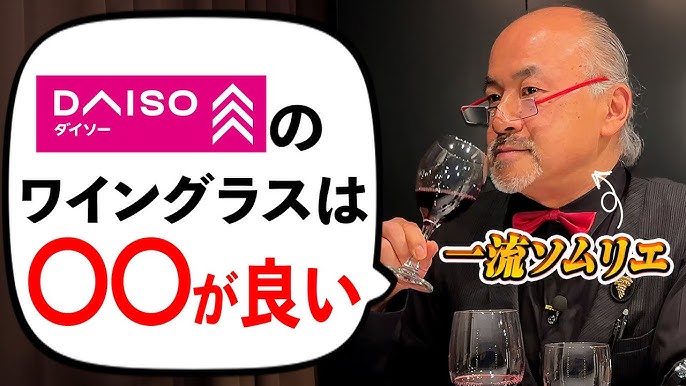 100均のコップ30選！ダイソー＆セリアのステンレス、グラス、耐熱、子供向けプラスチックコップなど、おしゃれ品充実！イチオシichioshi