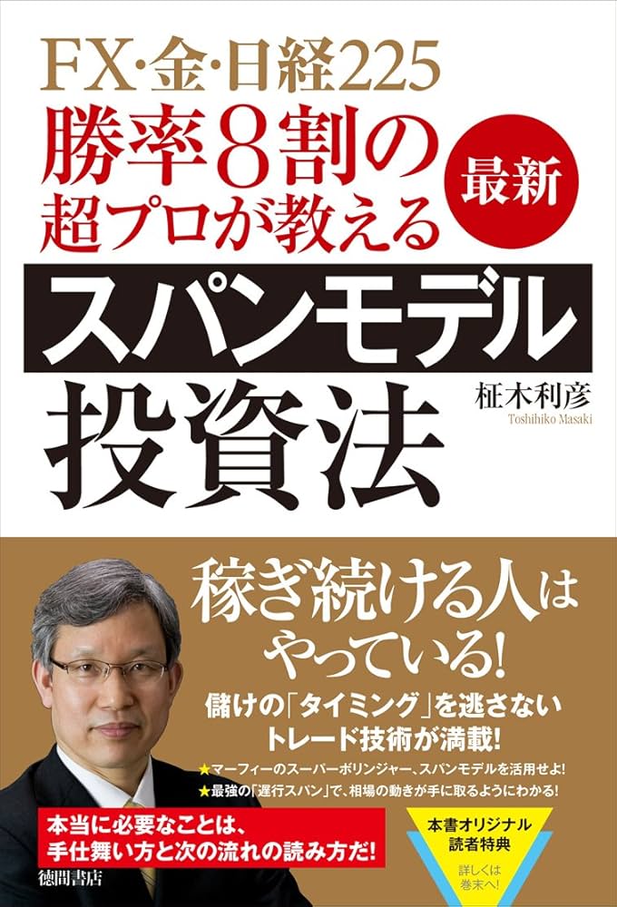 前澤友作氏の“お金贈り”からスタートした「ARIGATOBANK」とは何か【鈴木淳也のPay Attention】-Impress Watch