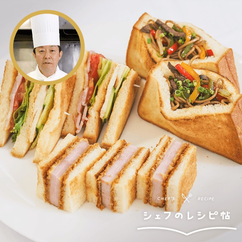 ポケモンSV サンドイッチのレシピと作り方 スカーレットバイオレット- ゲームウィズ