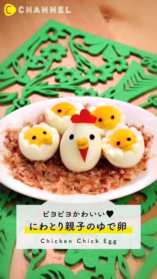 あのコンビニの塩たまご作ってみたら美味し過ぎました道添明子オフィシャルブログ「あーぴんの季節の簡単ごはん」Powered by Ameba