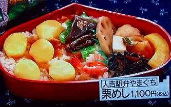 マツコの知らない世界；お取り寄せ駅弁の世界」老舗「玉ゐ」のあなご弁当、めっちゃ美味！＠プレシャスデリ東京 : ふくちゃんのアロマな生活』byuksakura : プレシャスデリ東京PRECIOUS DELI TOKYO - 大手町 その他食べログ