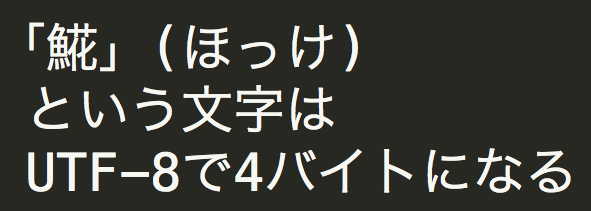 魚へんに「花」の読み方は？どんな魚？𩸽の名前の由来