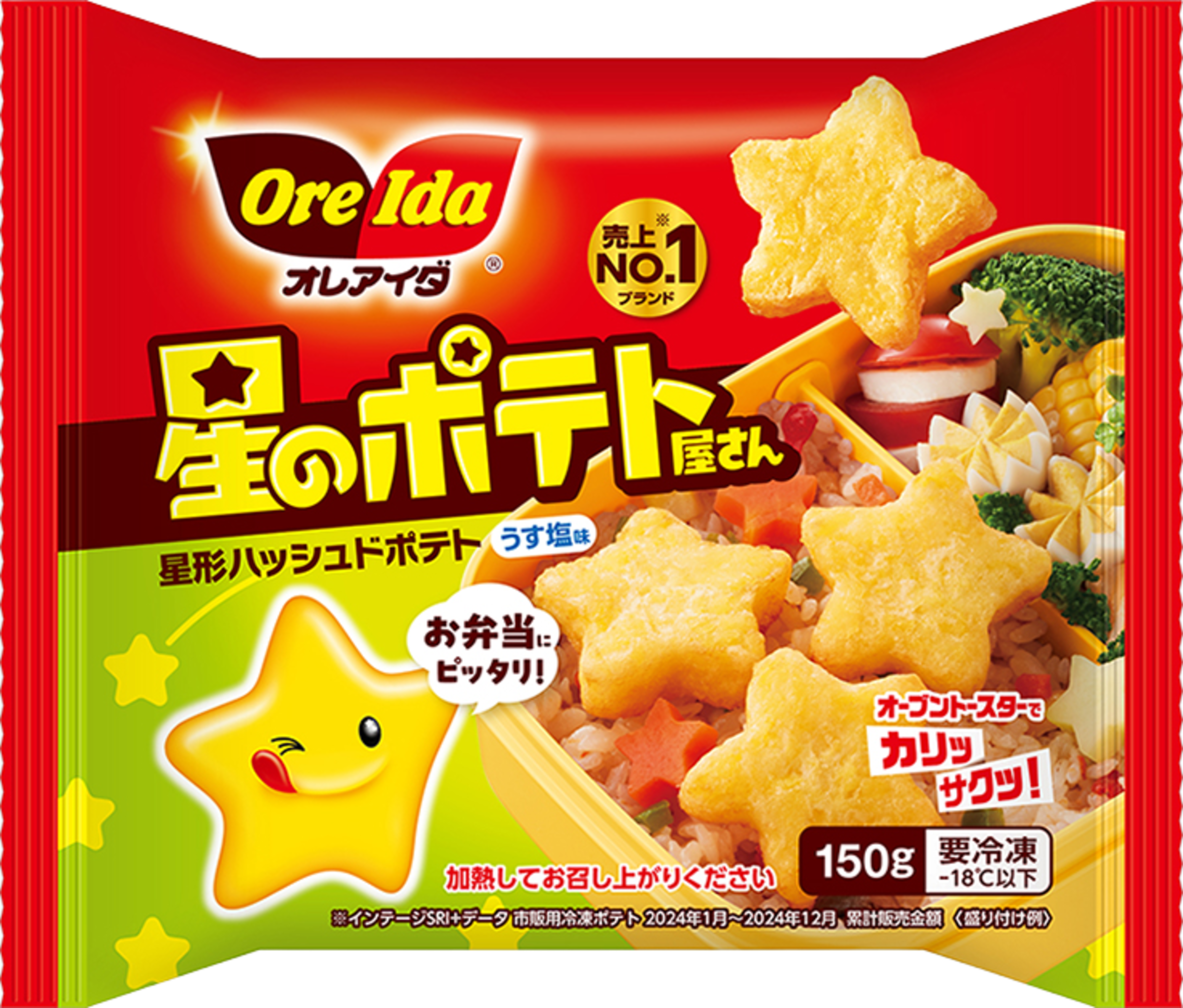 星のポテト屋さんORE-IDAJapanProducts - Heinz®