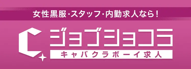 こんにちは！ca_sales_staffです💻 今回は＼「一般事務の求人です」／ 気になる方は派遣なびorストーリー のGoogleフォームより