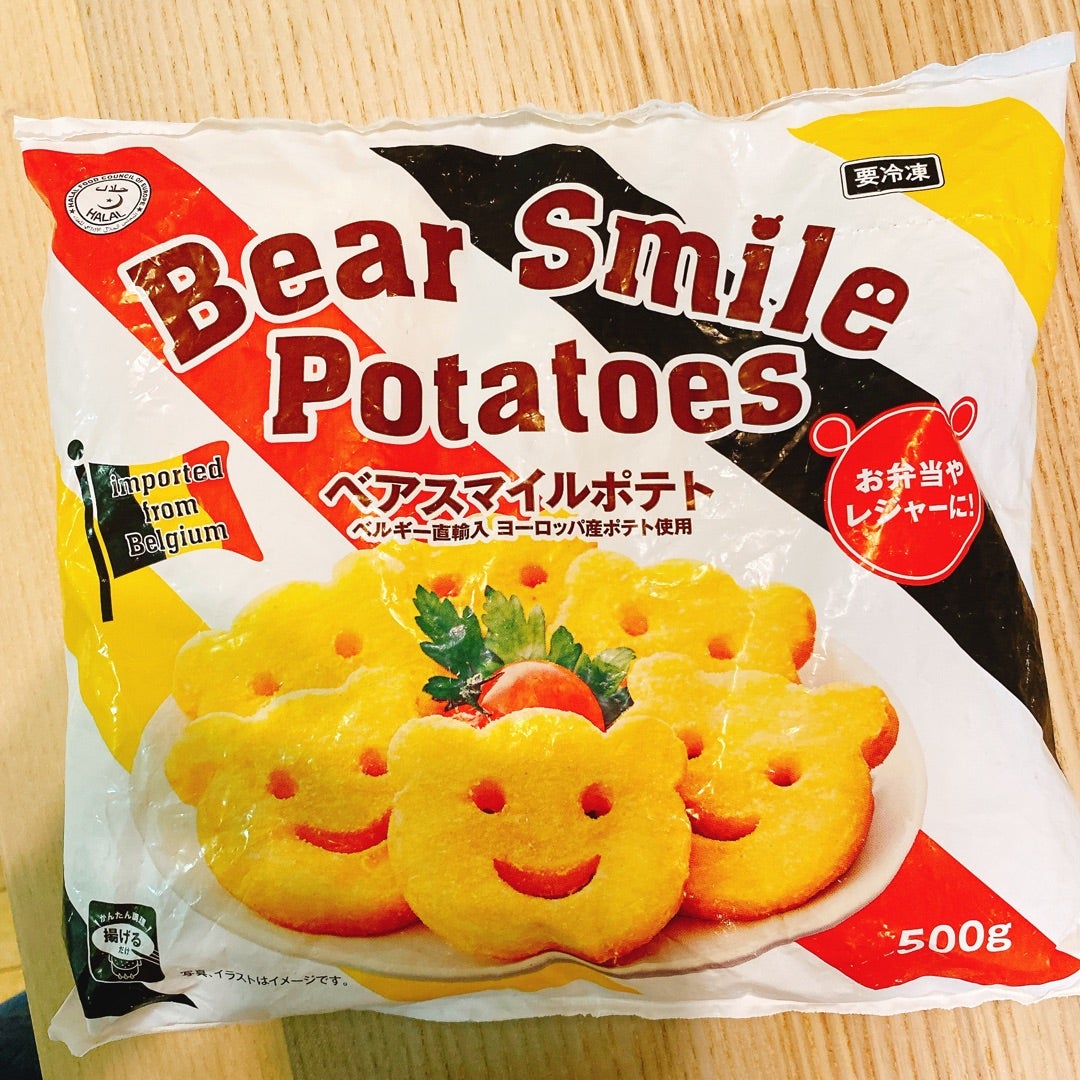 業務スーパー 10月総力祭特価！1袋200円台とコスパがよい！クマの形のフライドポテト すまいる- エキスパート - Yahoo!ニュース